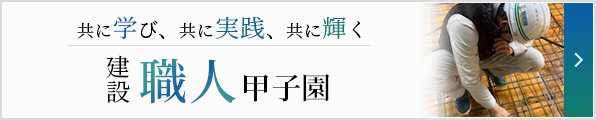 株式会社小田原技研